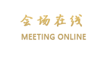 重庆巨豪（国际）酒店
